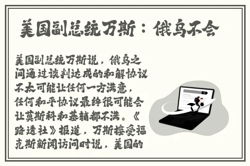 911爆料黑料王