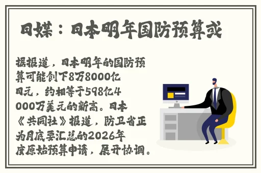 国产欧美日韩综合精品一区二区