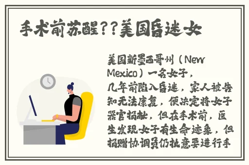杨贵妃的一㚫**a1
