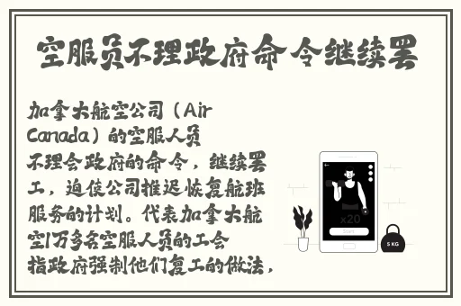 只属于2个人的聊天软件