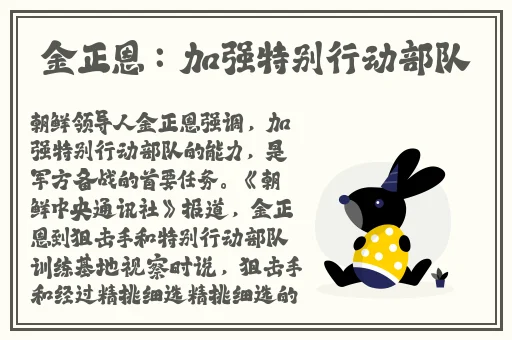 大象回家永久不迷路2024