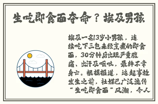 张津瑜和吕知樾三部曲是什么